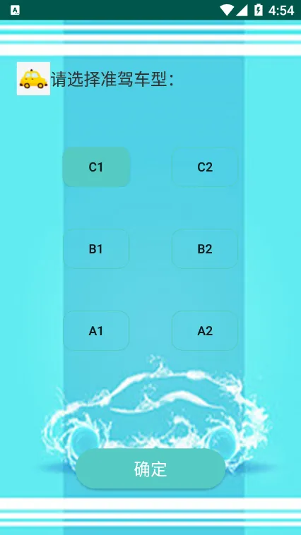 �����׿�ͨ(�ݿ�ˢ������)v1.6.8 ��Ѱ��ͼ