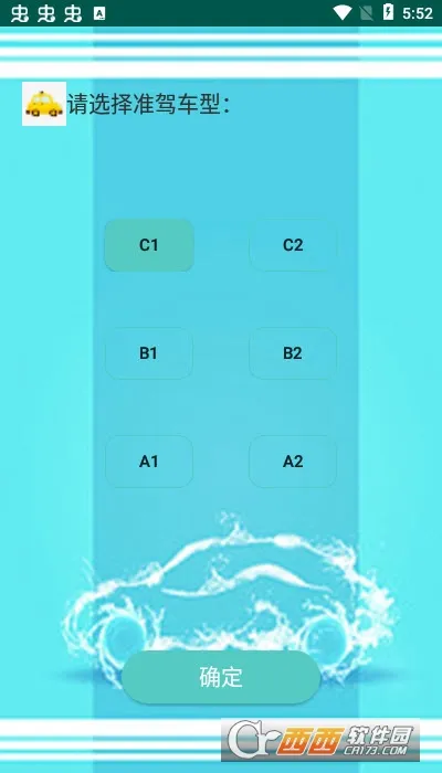 �����׿�ͨ(�ݿ�ˢ������)v1.6.8 ��Ѱ��ͼ