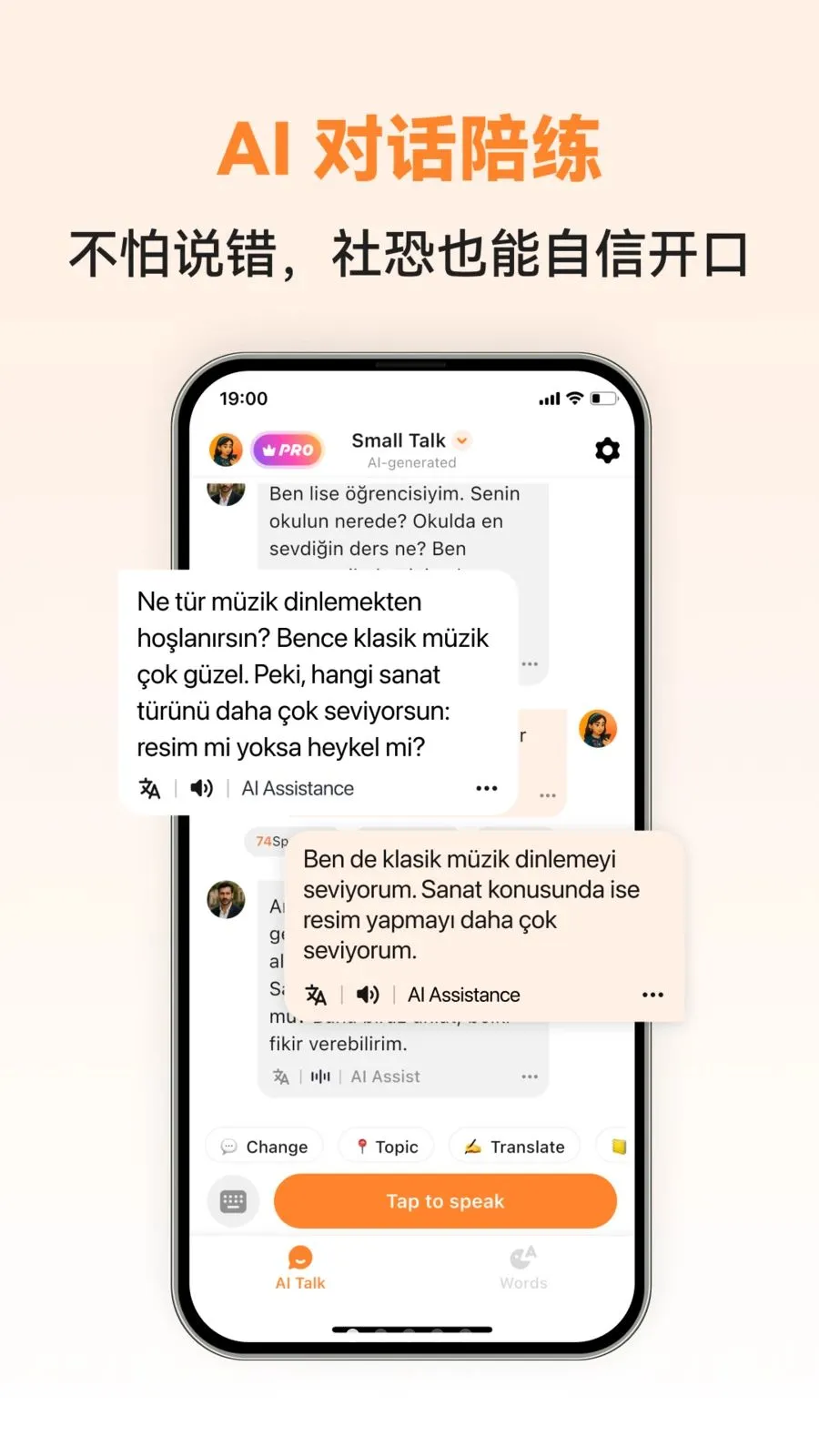 Turkish Ai(����ѧϰAPP)v1.0.2 ��Ѱ��ͼ