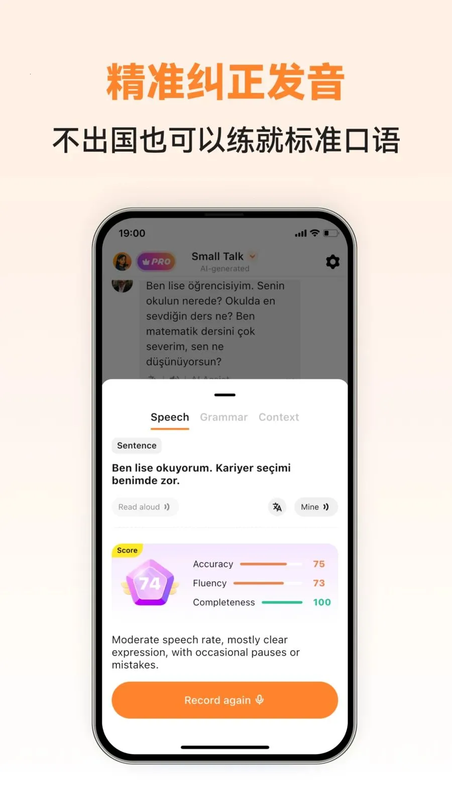 Turkish Ai(����ѧϰAPP)v1.0.2 ��Ѱ��ͼ