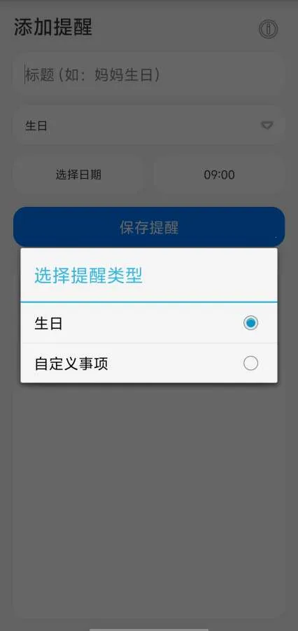 ���ռ�����2026���°汾v5.3 ��Ѱ��ͼ