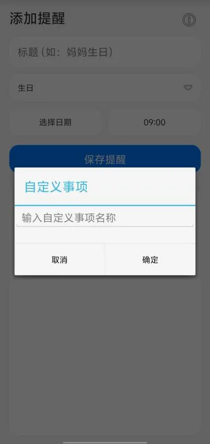 ���ռ�����2026���°汾v5.3 ��Ѱ��ͼ