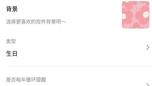 ���ռ�����2026���°汾