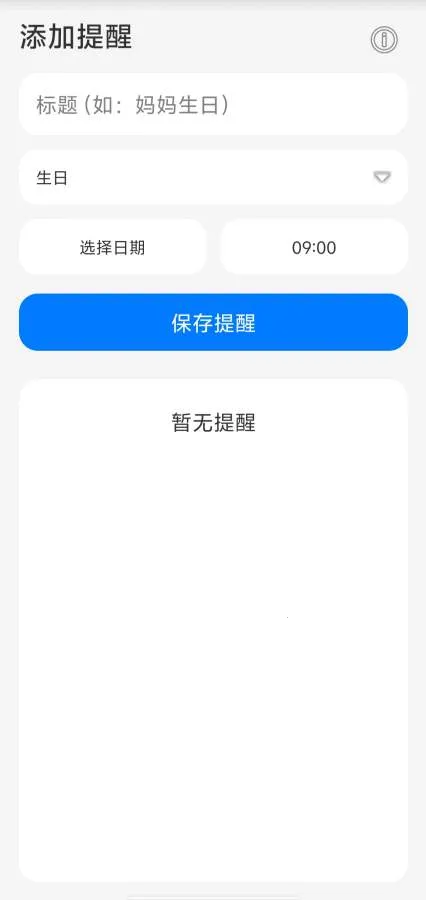 ���ռ�����2026���°汾v5.3 ��Ѱ��ͼ