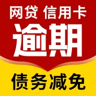 �����˵�����(ծ�����ڷ���)v1.0.4 �ٷ�����