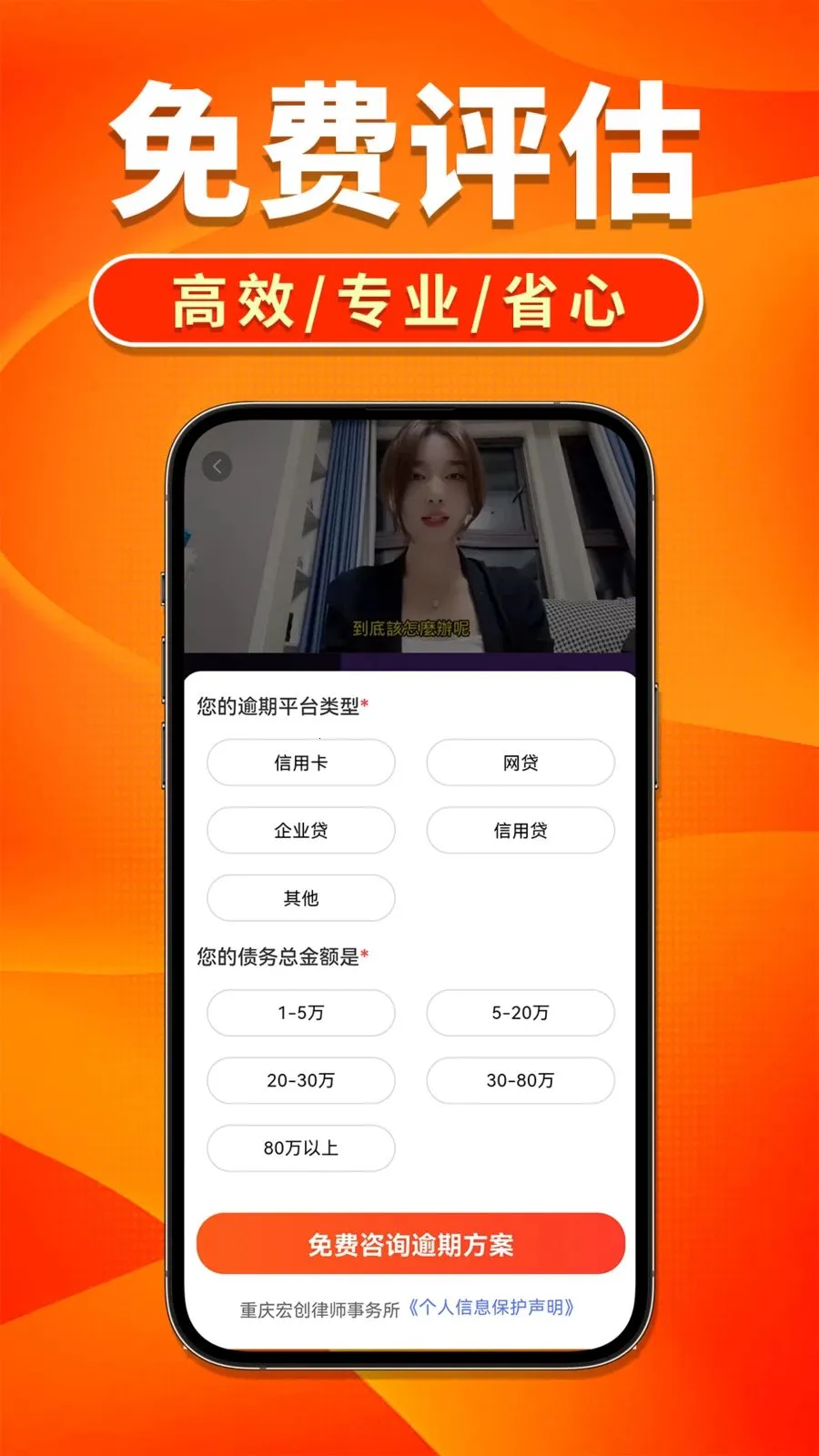 �����˵�����(ծ�����ڷ���)v1.0.4 �ٷ������ͼ