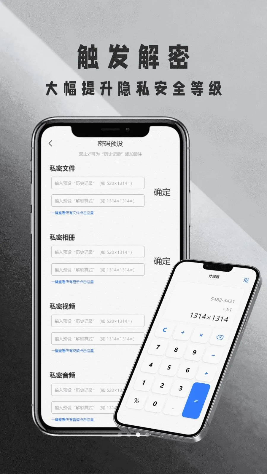 ����������������׿���ֻ���v1.0 �ֻ����ͼ