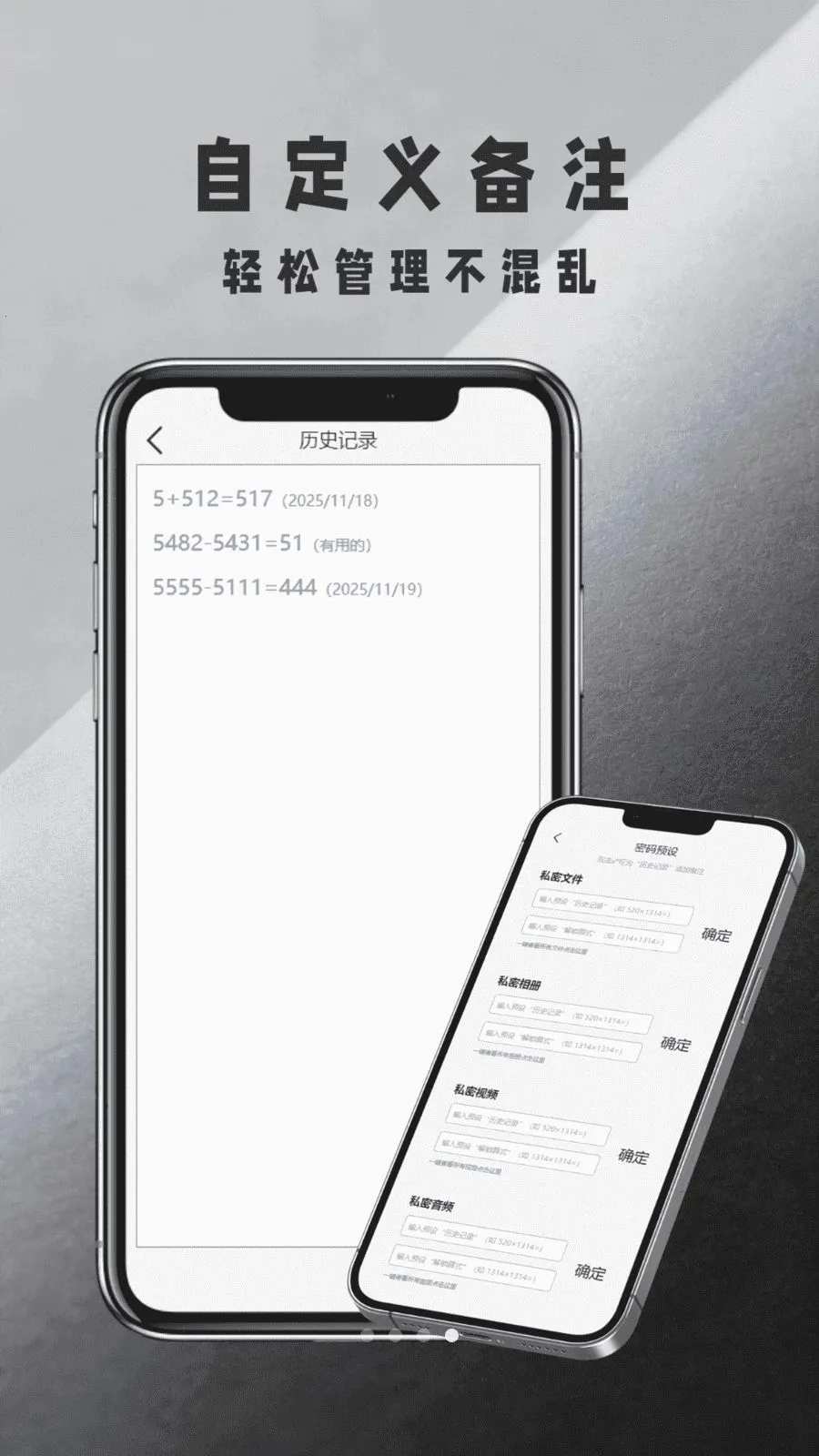 ����������������׿���ֻ���v1.0 �ֻ����ͼ