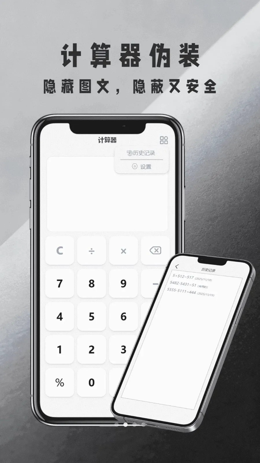 ����������������׿���ֻ���v1.0 �ֻ����ͼ