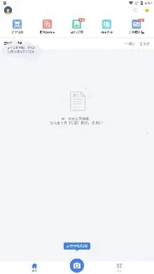 ����ɨ���ʦ2026�ٷ����°汾