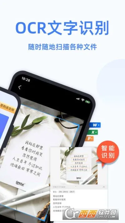 ����ɨ���ʦ2026�ٷ����°汾v1 ��Ѱ��ͼ