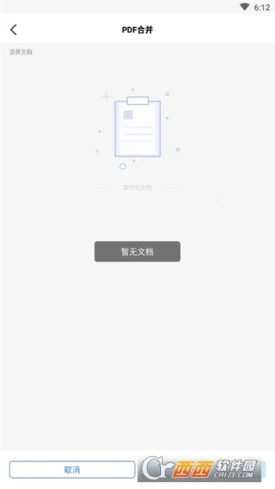 ����ɨ���ʦ2026�ٷ����°汾v1 ��Ѱ��ͼ