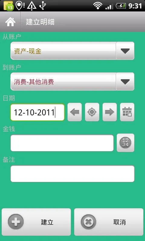 ÿ�ռ���2026���°汾v1.0.0 ��׿���ͼ