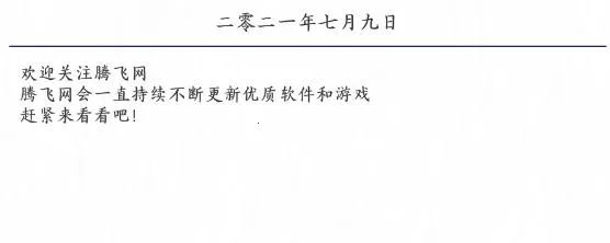 ÿ�ռ���2026���°汾