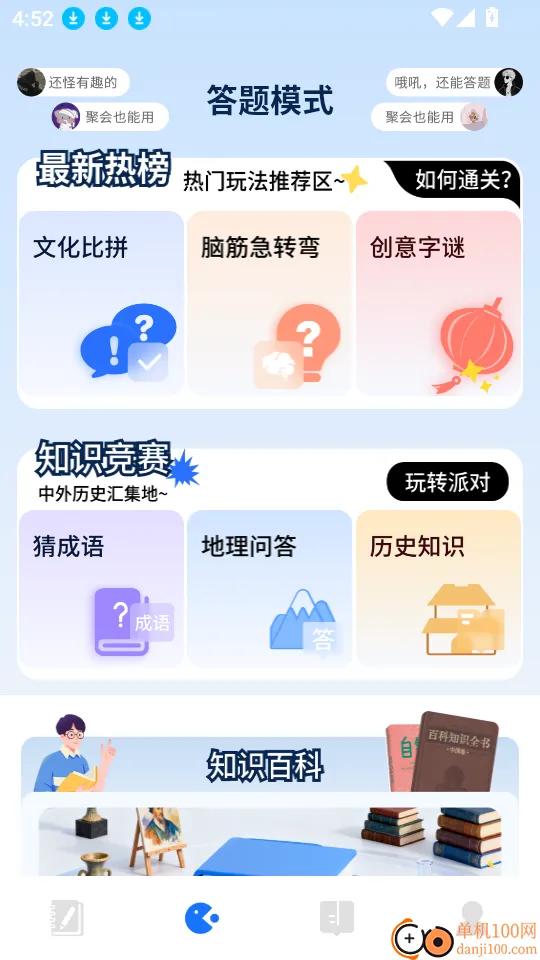 �����(��Сѧ����������)