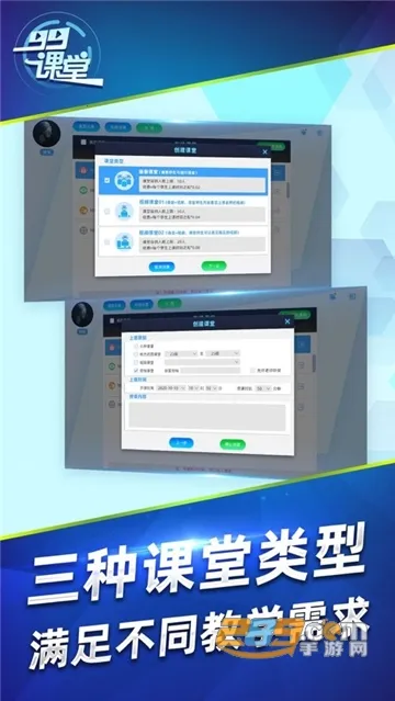 99����(Χ���ѧ����)v1.0.0 �ֻ����ͼ