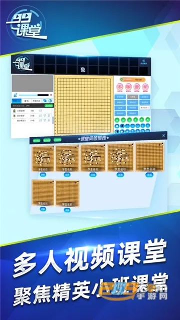 99����(Χ���ѧ����)v1.0.0 �ֻ����ͼ