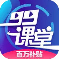 99����(Χ���ѧ����)v1.0.0 �ֻ���