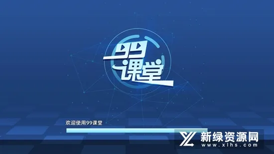 99����(Χ���ѧ����)