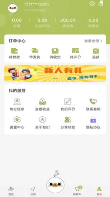 ����ʱ��2026�ٷ����°汾v0.1.1 ��Ѱ��ͼ