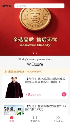 ϲ�ö���ѡ(Դͷ������)v1.2.11 �ٷ������ͼ