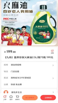 ϲ�ö���ѡ(Դͷ������)v1.2.11 �ٷ������ͼ