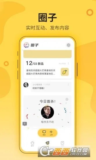 ����ũ��(���̹�������)v1.7.0 ��׿���ͼ