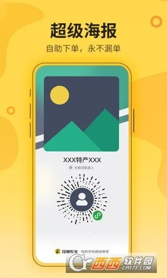 ����ũ��(���̹�������)v1.7.0 ��׿���ͼ