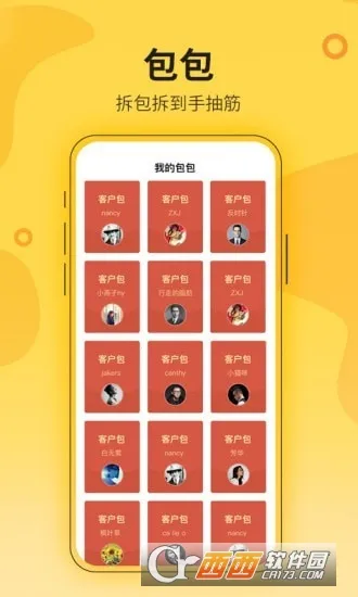 ����ũ��(���̹�������)v1.7.0 ��׿���ͼ