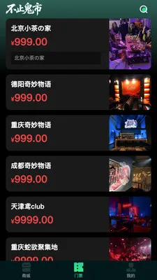 ��ֹ���������ֻ���v1.0.4 �ֻ����ͼ