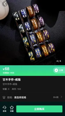 ��ֹ���������ֻ���v1.0.4 �ֻ����ͼ