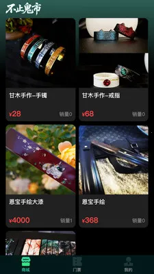 ��ֹ���������ֻ���v1.0.4 �ֻ����ͼ