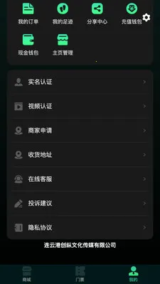 ��ֹ���������ֻ���v1.0.4 �ֻ����ͼ