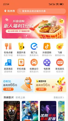 ����С��(���ﵼ��ƽ̨)v0.0.57 ��׿���ͼ