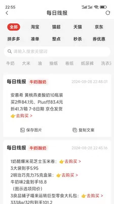 ����С��(���ﵼ��ƽ̨)v0.0.57 ��׿���ͼ