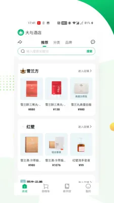 ��������(���������̳�)v1.0.12 �ֻ����ͼ