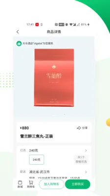 ��������(���������̳�)v1.0.12 �ֻ����ͼ