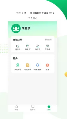 ��������(���������̳�)v1.0.12 �ֻ����ͼ