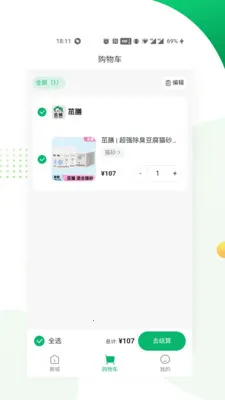 ��������(���������̳�)v1.0.12 �ֻ����ͼ