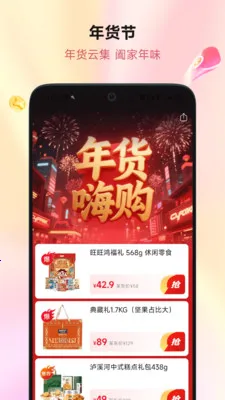 ��ƴ��(׷��ƴ��ƽ̨)v2.0.6 �ֻ����ͼ