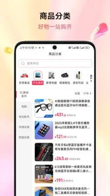 ��ƴ��(׷��ƴ��ƽ̨)v2.0.6 �ֻ����ͼ