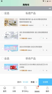 ����˽��(˽���������ƽ̨)v1.2.7 �ٷ������ͼ