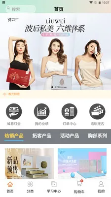 ����˽��(˽���������ƽ̨)v1.2.7 �ٷ������ͼ