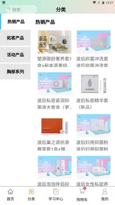 ����˽��(˽���������ƽ̨)v1.2.7 �ٷ������ͼ