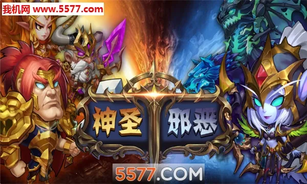 ��������(ð�ղ�����Ϸ)v1.6 �ֻ����ͼ