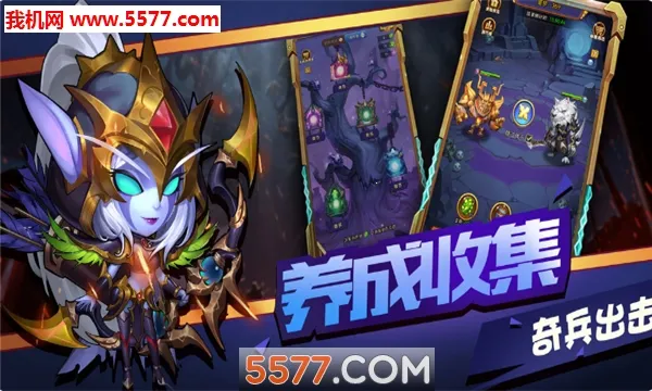 ��������(ð�ղ�����Ϸ)v1.6 �ֻ����ͼ