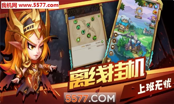 ��������(ð�ղ�����Ϸ)v1.6 �ֻ����ͼ