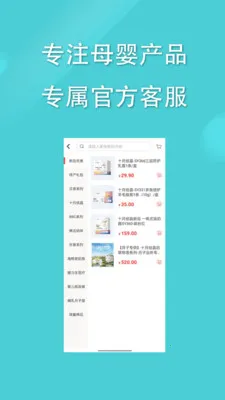 �����̳�2026�ٷ����°汾v3.3.0 ��׿���ͼ