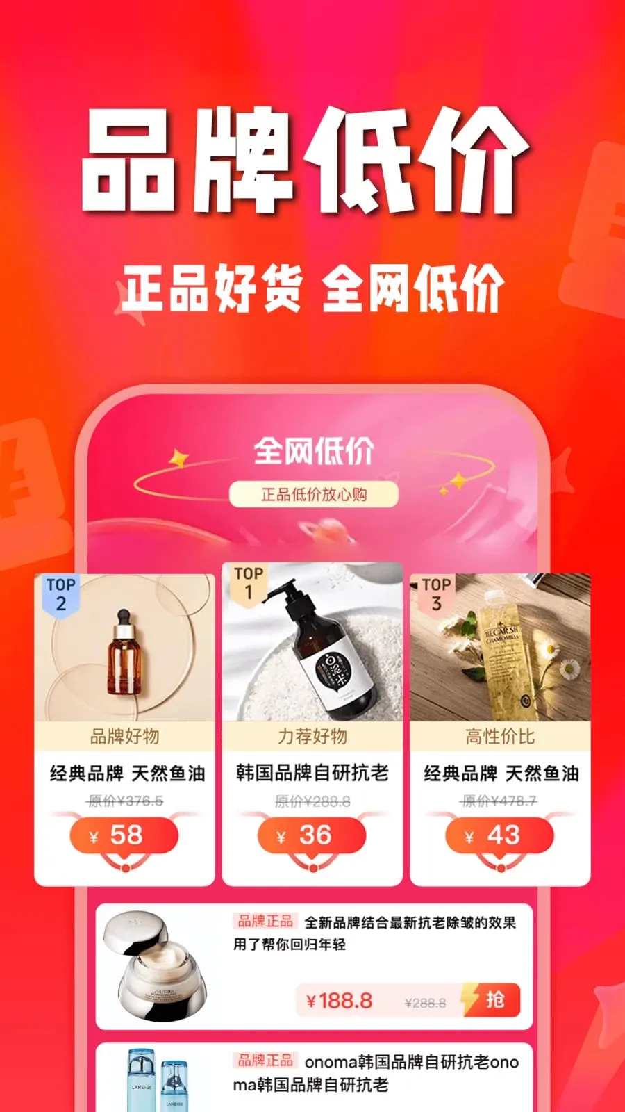 ʡʡ�Żݹ�2026�ٷ�����v1.0.0 ��Ѱ��ͼ