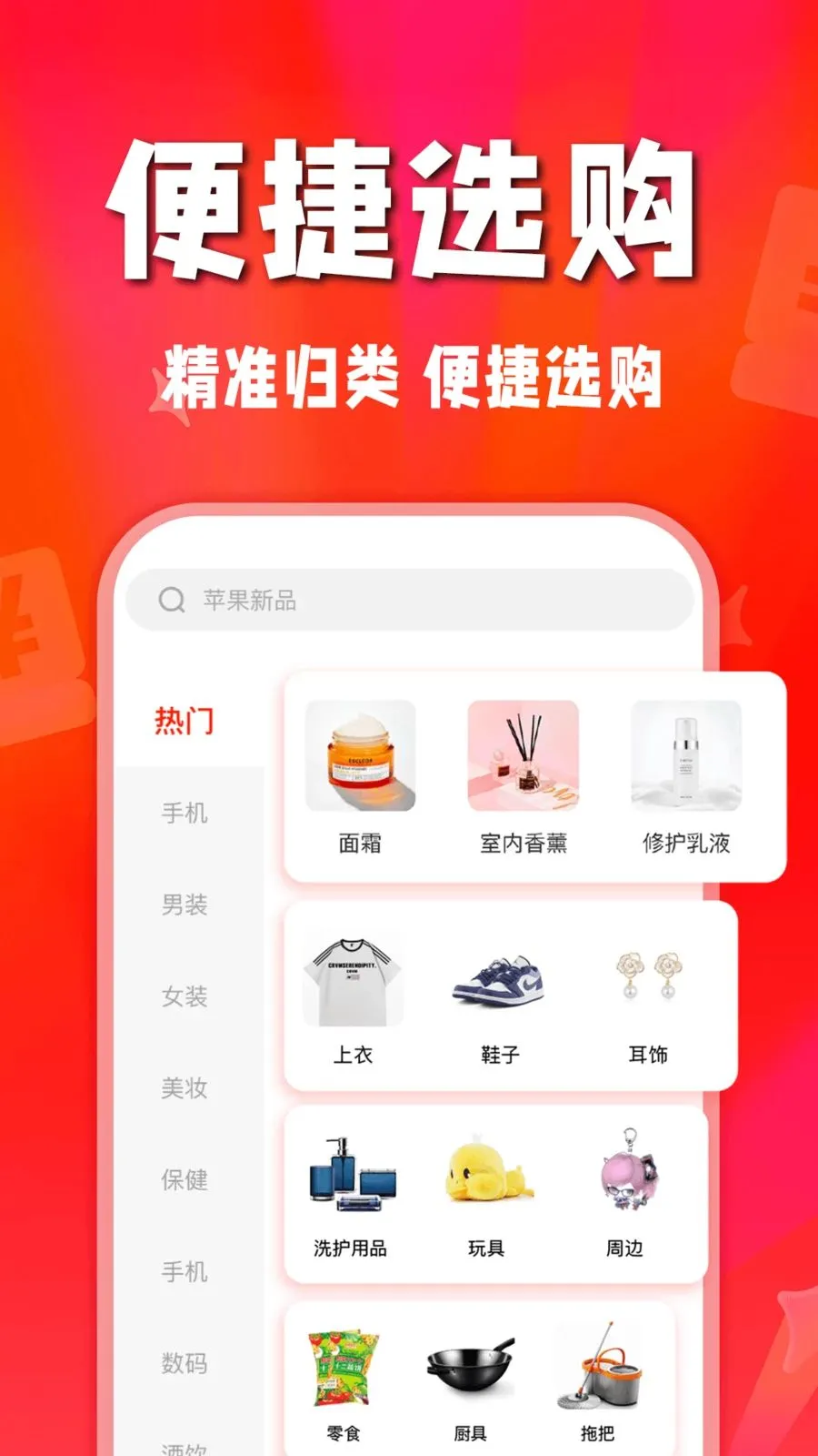 ʡʡ�Żݹ�2026�ٷ�����v1.0.0 ��Ѱ��ͼ